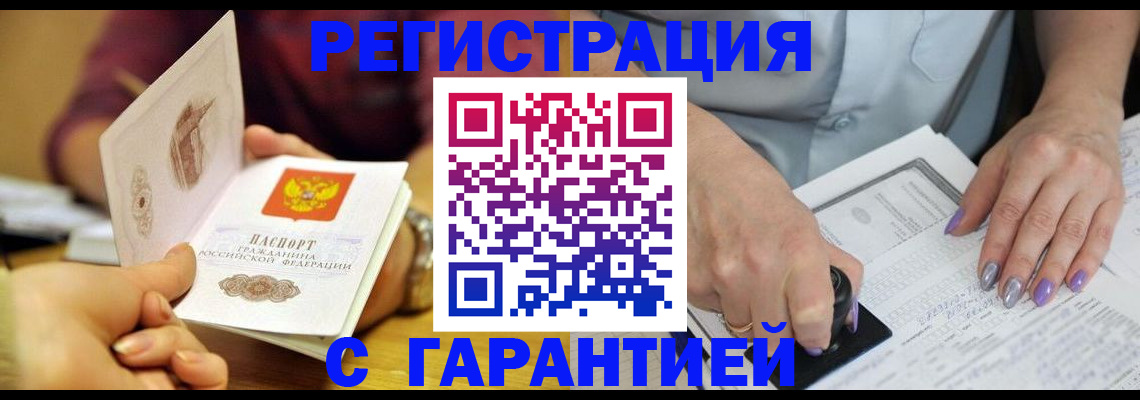 регистрация для школы в Железногорске